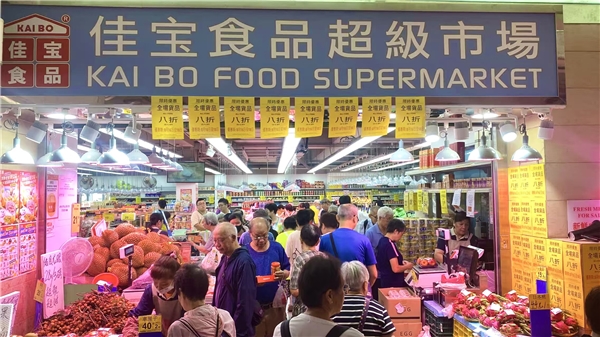 京东收购香港佳宝成绩单出炉,港人挤爆超市抢购内地好货