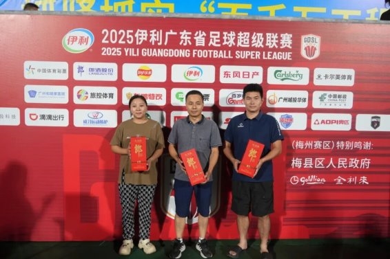 广超8强争霸9.27燃情启幕,郎酒多重豪礼邀您共赴足球盛宴