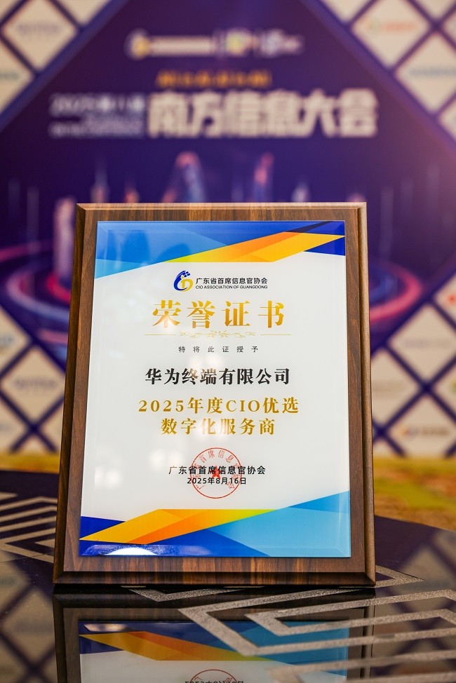 1755483491236608.jpg 荣誉证书.jpg