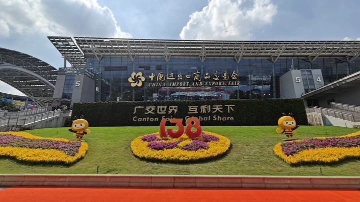 金雅福智慧金店亮相广交会,打造中国黄金科技出海新名片