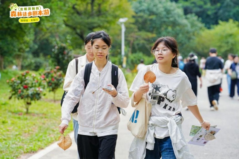 当森林变成‘剧本场’!这场徒步盛会,藏着绿美广东的新诗意