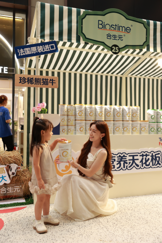 合生元亮相2025 French Weeks 以高端品质持续倡导“自在当妈”