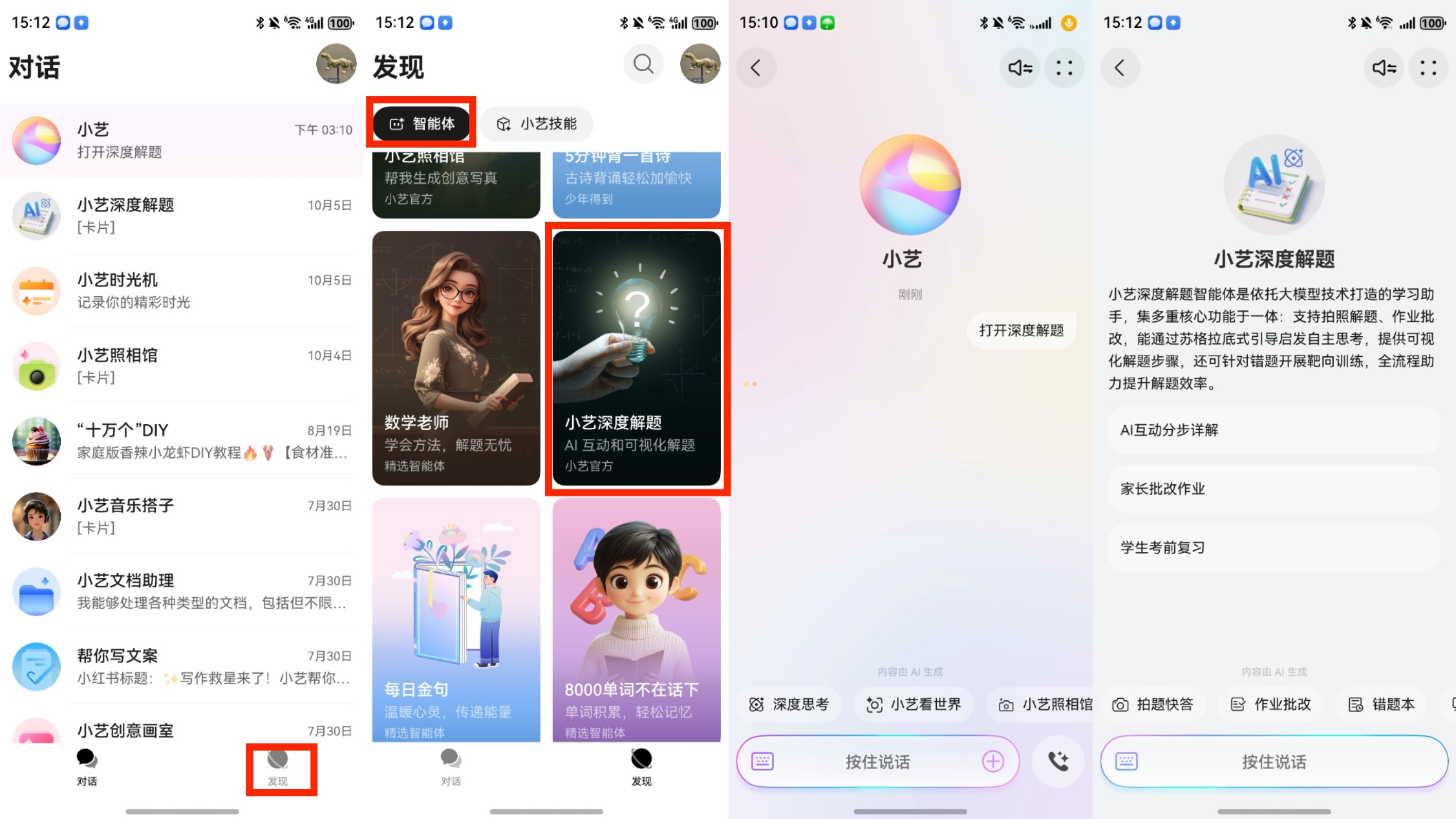 1758872508578882.png 图片1.png