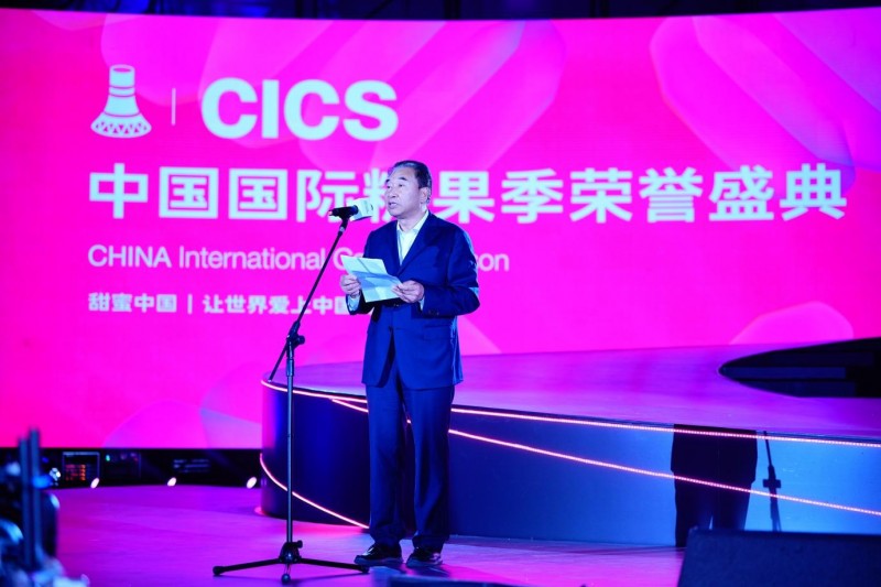 中国国际糖果季荣誉盛典在北京首钢园举行