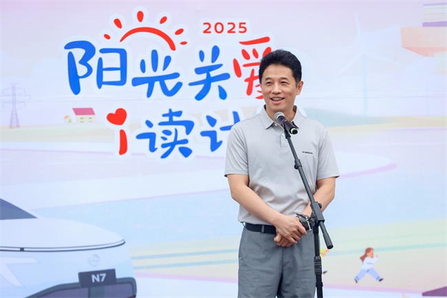 1758680964586040095.jpg 王强书记在福建站启动仪式上致辞。.jpg