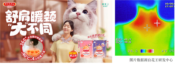 祛班味,羽毛球“软装备”解锁chill生活