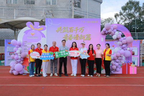 “共筑百千万 青春谱新篇”——广东公益伙伴校园行顺利举行,乡村振兴注入青春动能