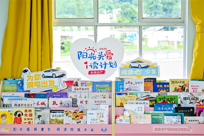 1758680758941056309.jpg 阅读室里的书籍分类陈列。.jpg