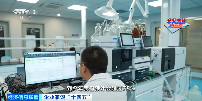 企业家谈“十四五”丨先声药业任晋生:加大研发投入,实现创新驱动