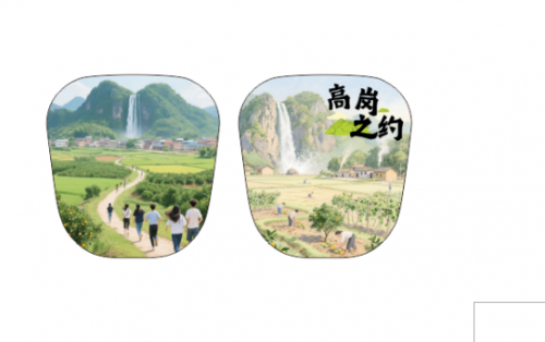 “百千万工程”突击队 | 经贸学院青耘逐梦青年突击队以青春之笔绘就乡村振兴新画卷