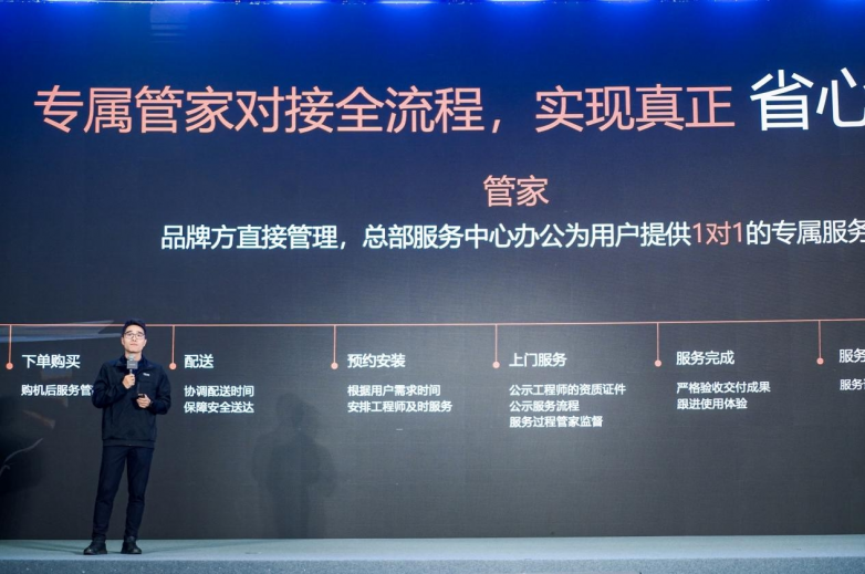 深度洞察用户需求，COLMO管家服务引领高端家电服务创新