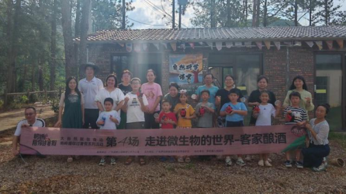 南岭国家公园候选区罗坑片区自然科普活动圆满落幕,生态与非遗共绘和谐发展新图景