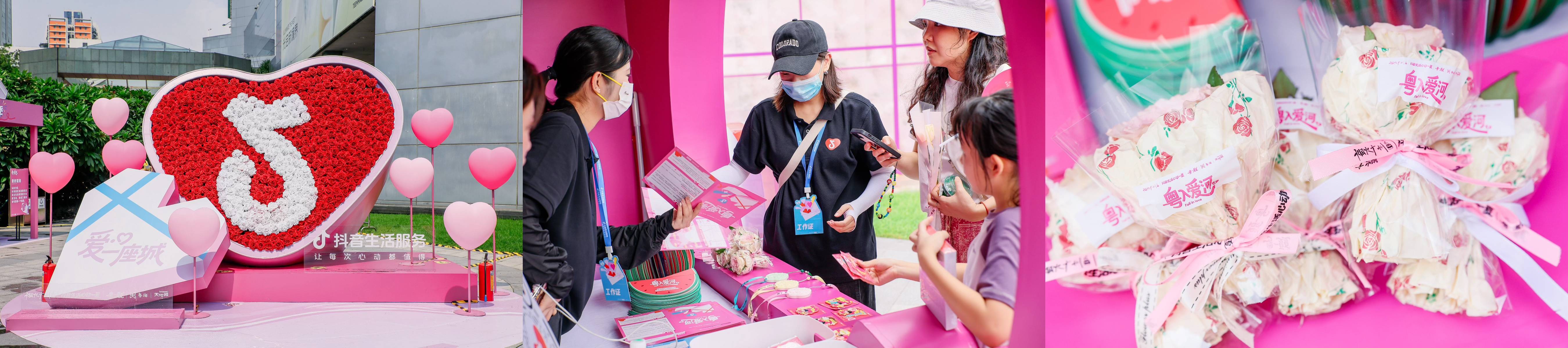 这个七夕来广州天河城!当广府浪漫遇上沉浸式爱河,解锁烟火广州的心动圣地