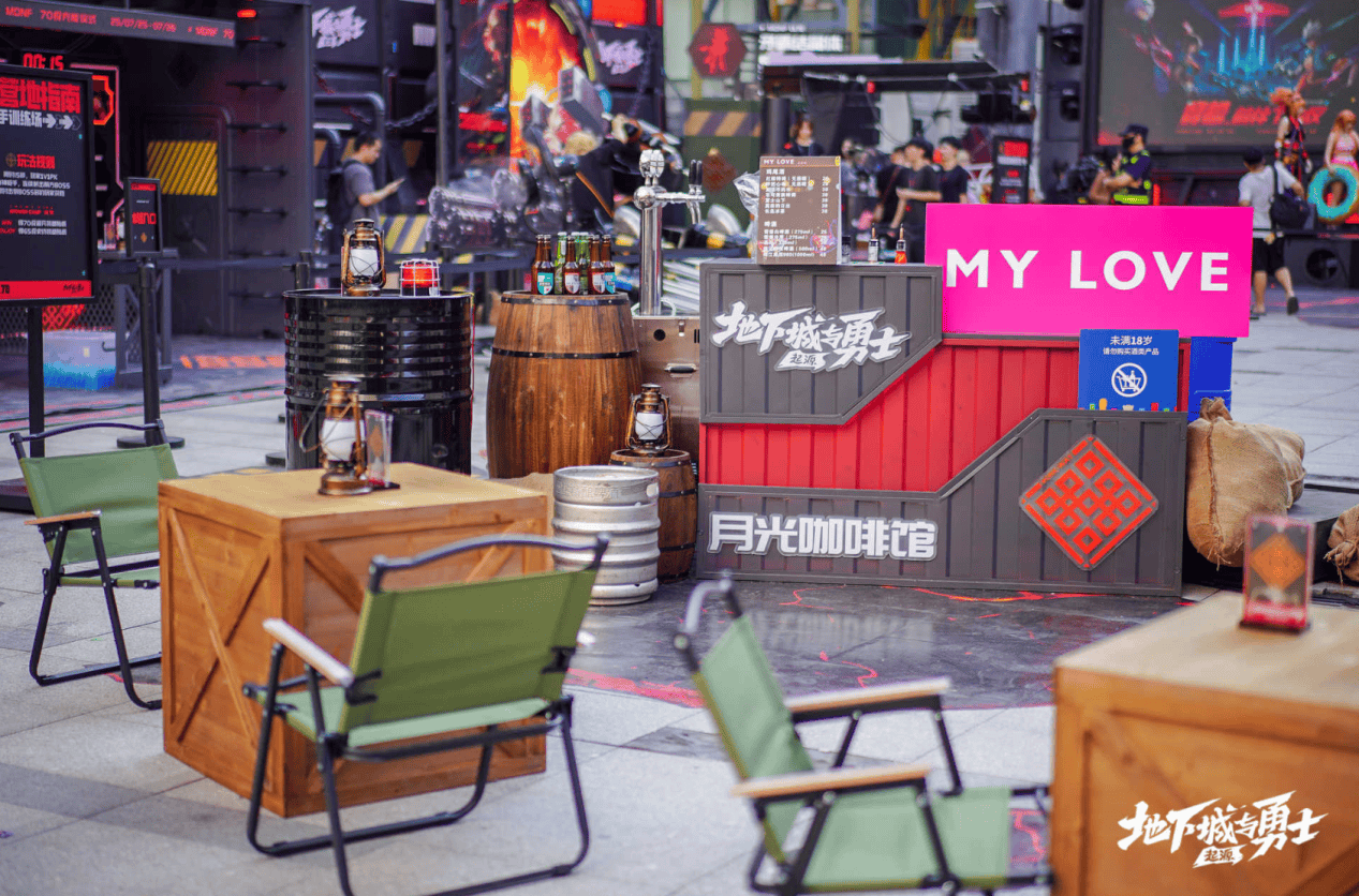 游戏电竞与地标创新融合 —DNF手游7月版本联动广州文旅落地琶醍