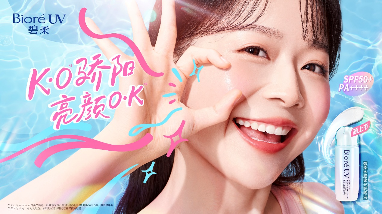 花王进博收官时刻,谱写共创共赢之路