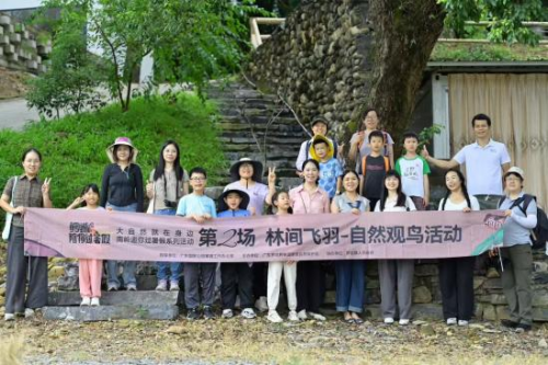 南岭国家公园候选区罗坑片区自然科普活动圆满落幕,生态与非遗共绘和谐发展新图景