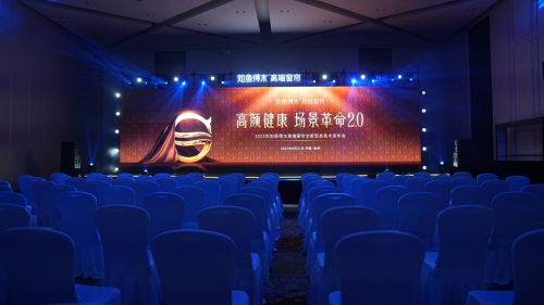 如鱼得水发布「水幕大师」:以技术重塑业态,引领高端窗帘价值战新纪元