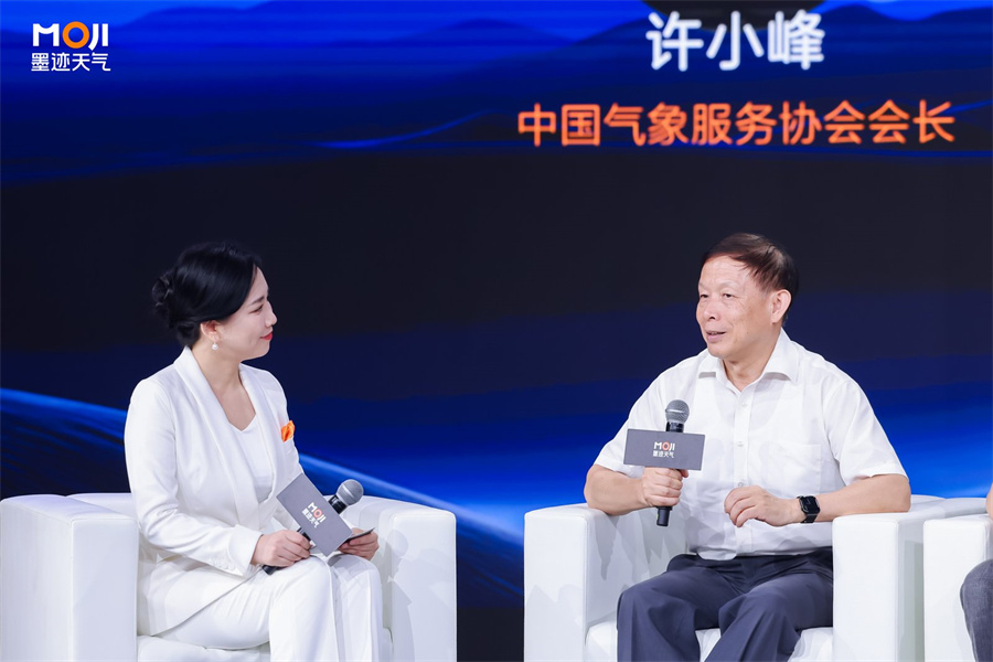 气象因“预见”而不同:墨迹天气焕新升级,定义“预见型气象服务”标准