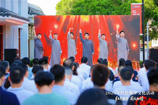 红色基因薪火相传,燕罗文艺奏响时代强音