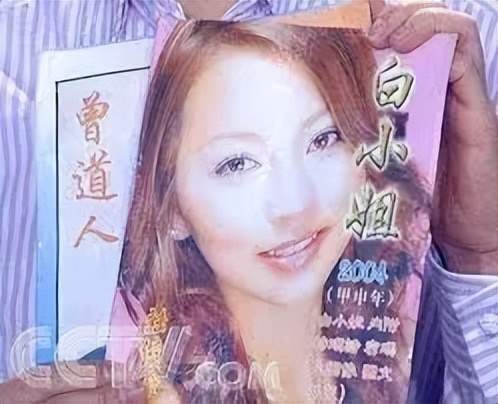 20年前广东阿伯追天线得得B，皆因暗藏发达玄机？