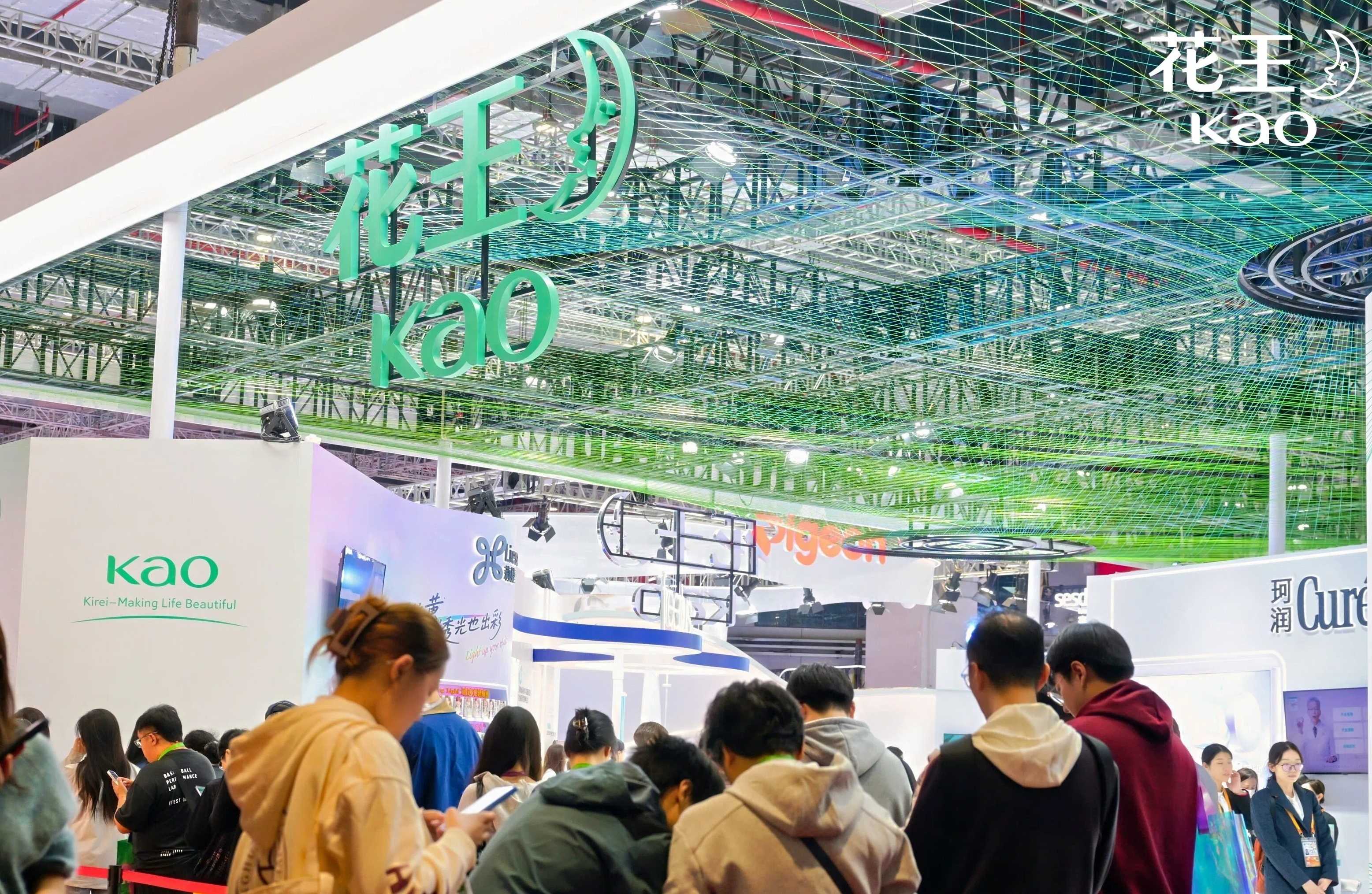 花王进博收官时刻,谱写共创共赢之路