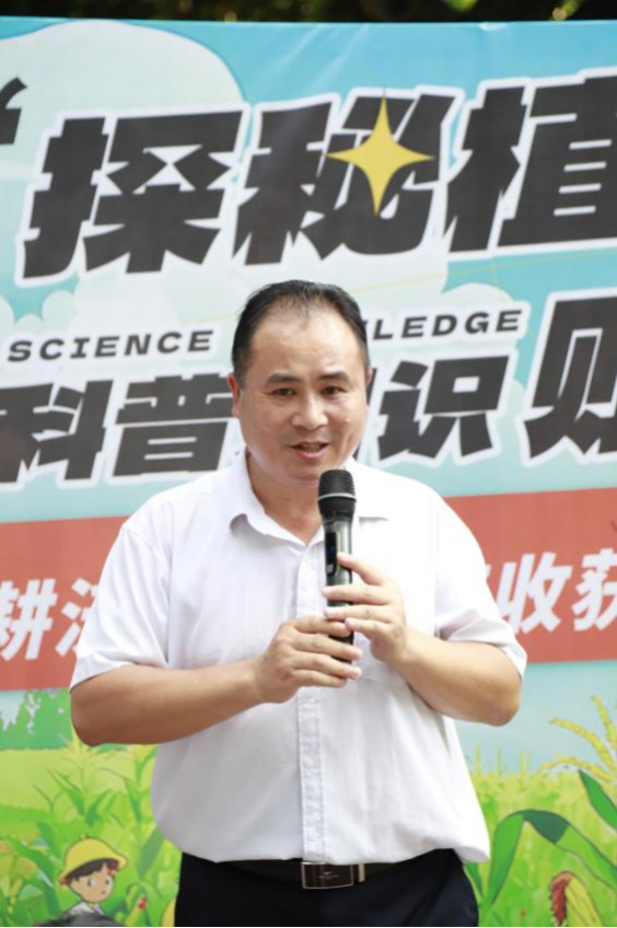 农耕科普进校园天河儿童公园与吉山小学共筑劳动教育新课堂