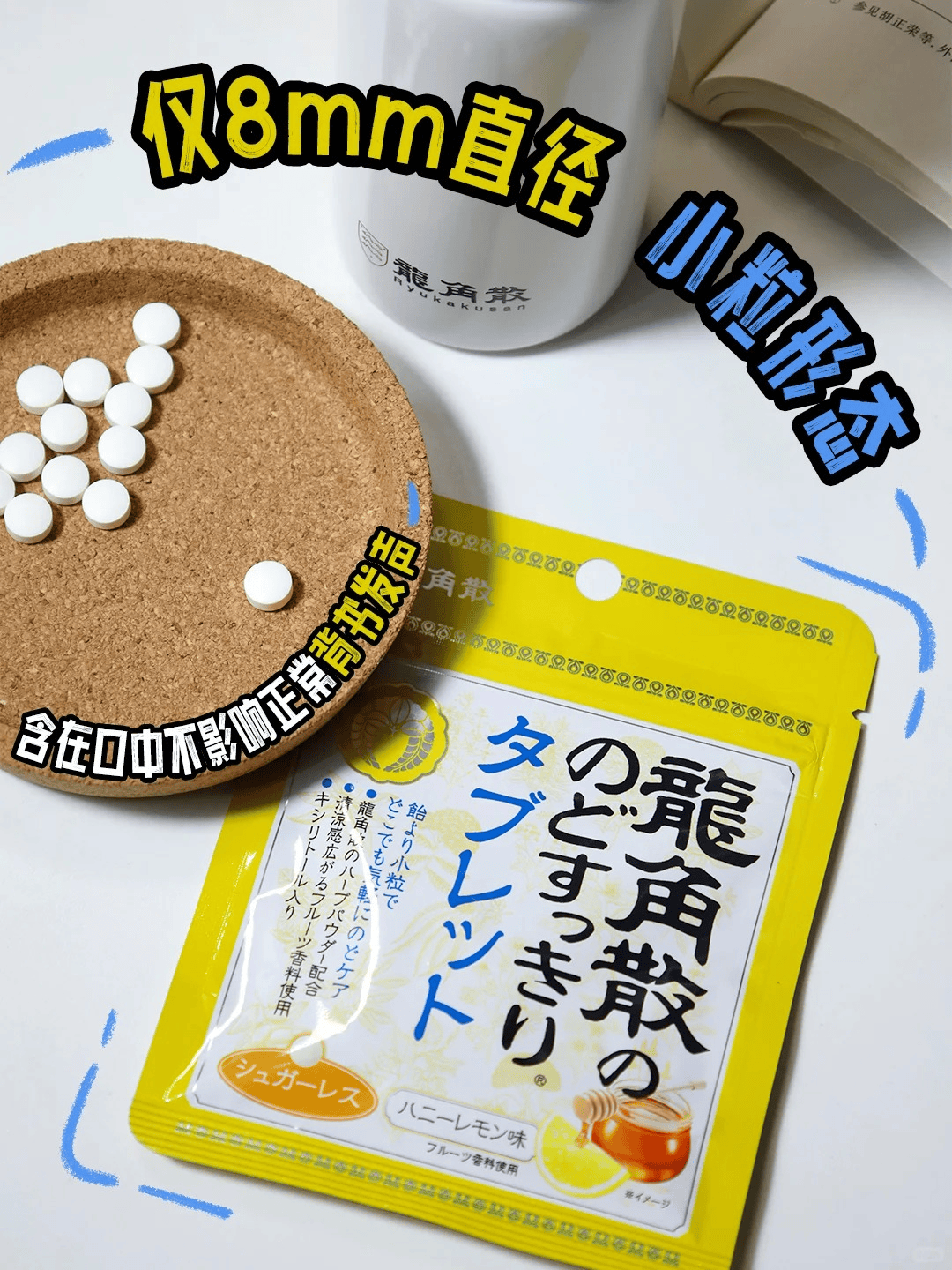 四六级备考冲刺正酣,龙角散成学子“护嗓”优选