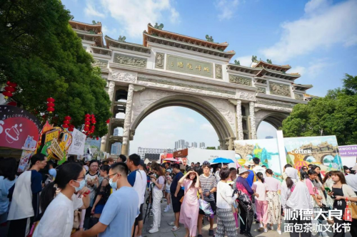 “嚟佛山，实抵玩！” 佛山推出500多项超“抵”文旅体活动迎双节