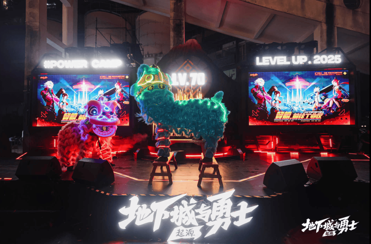 游戏电竞与地标创新融合 —DNF手游7月版本联动广州文旅落地琶醍