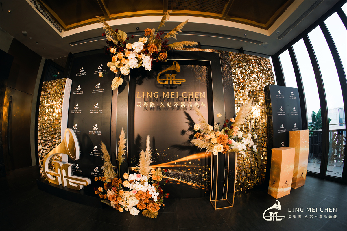 奏响高光 : LINGMEICHEN高光鞋三周年庆典圆满落幕
