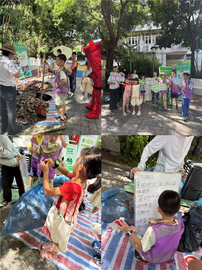 垃圾分类宣传周:“变废为宝,厨余有道”莲花街道景田社区打造低碳新时尚