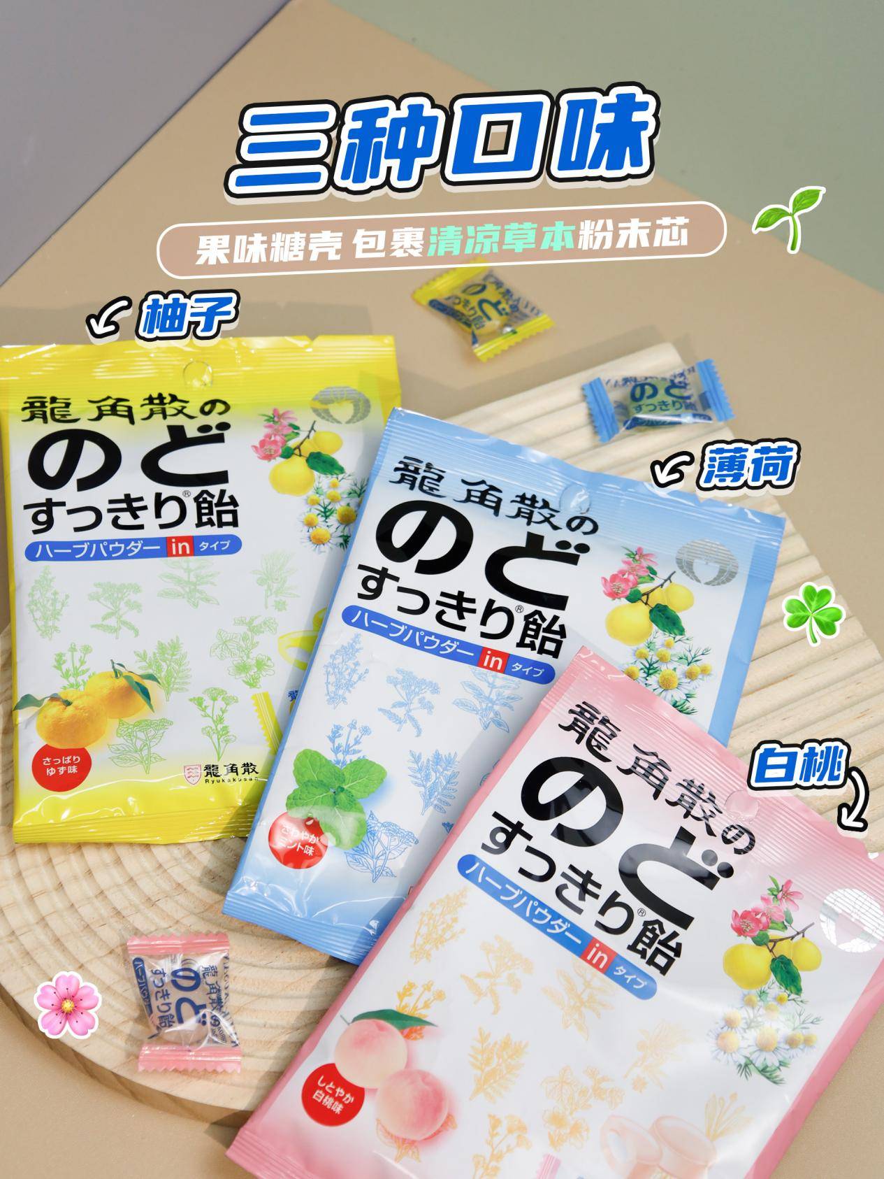 龙角散携手天猫校园亮相清华、北交等高校毕业歌会,守护青春好声音