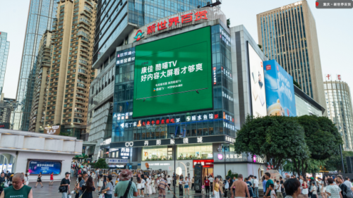 暑期喊话大事件!酷喵TV联合各大电视厂商掀起