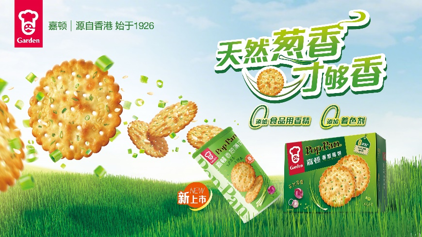 月满人团圆,嘉顿常相伴