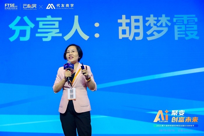 1755759719607277.jpg 19、胡梦霞.jpg