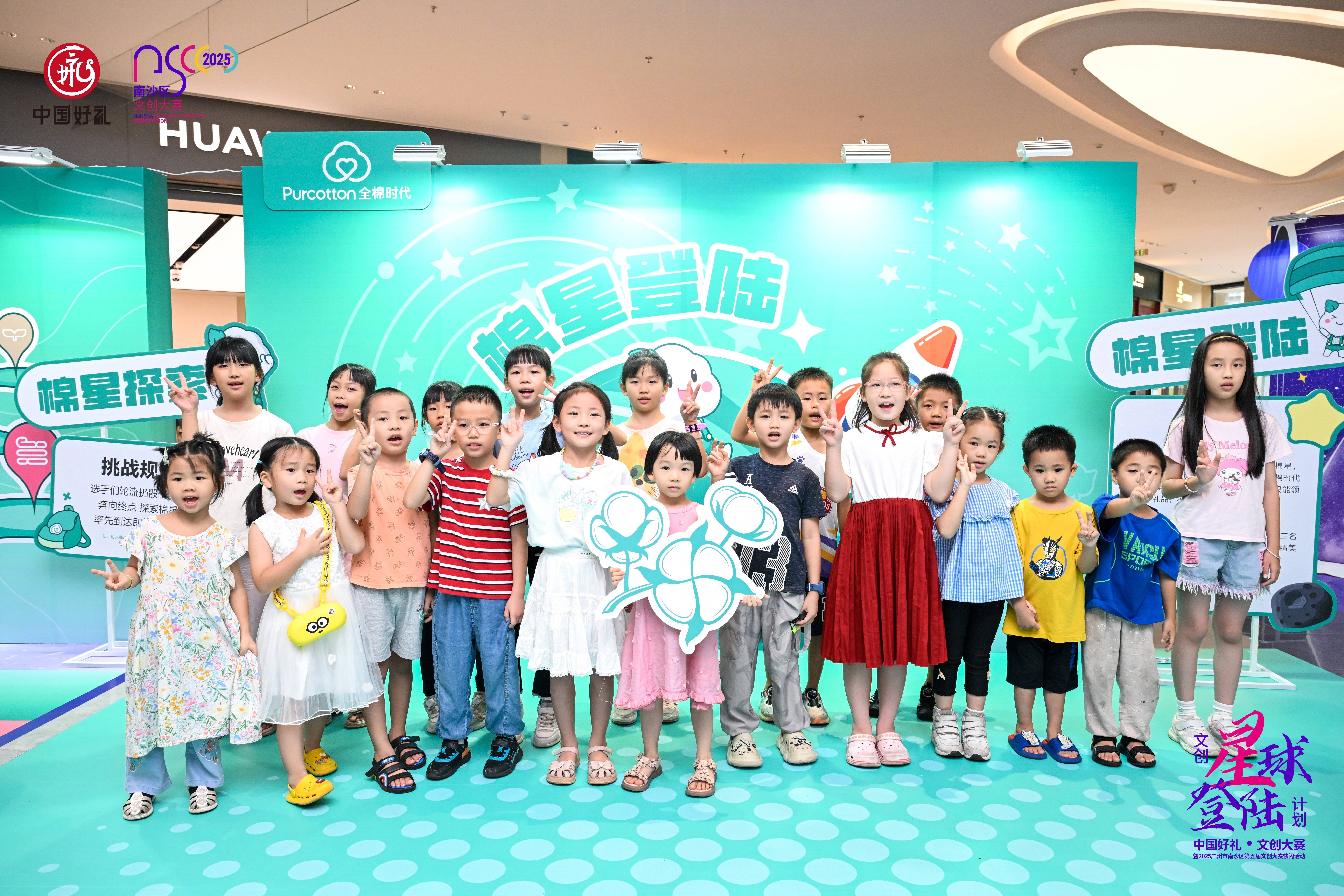 中国好礼•文创大赛以“文创星球登陆计划”探索跨界融合新范式