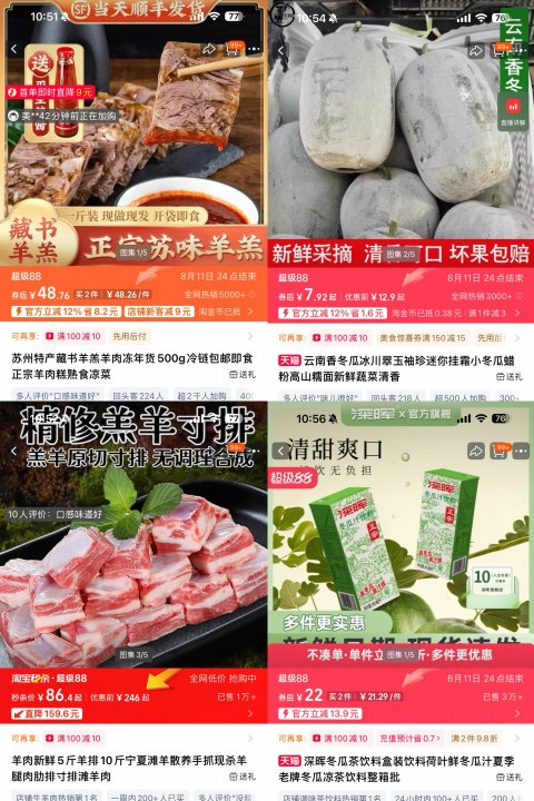 1754544432393699.png 1.png