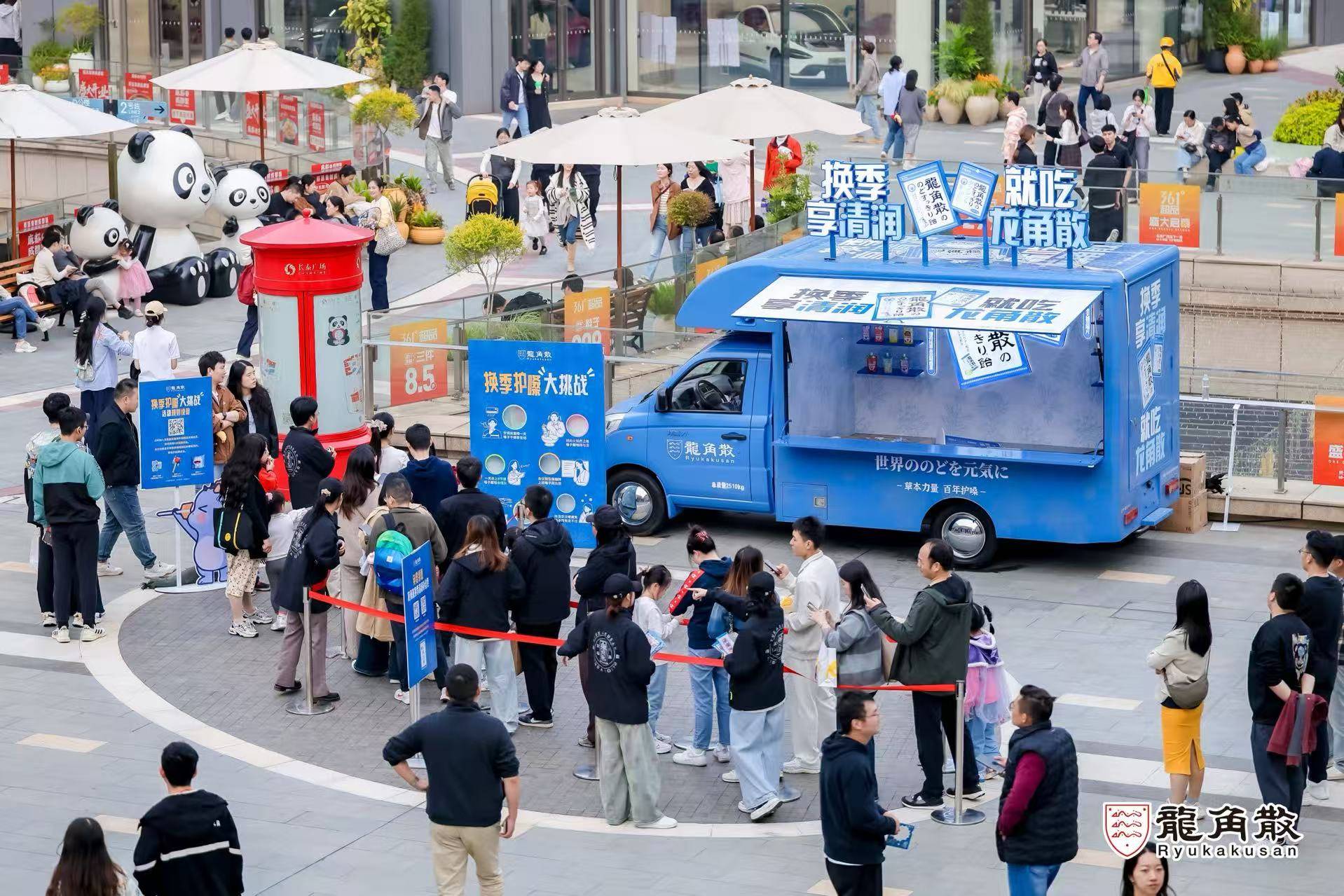 换季润喉就吃龙角散,在地铁、街头与清润相遇!