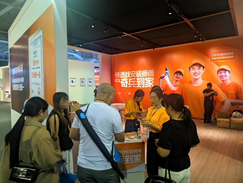东莞家具展:这个“全托管售后”方案让家具商集体“真香”了!