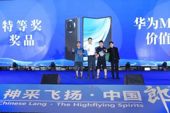 厂商共建消费型市场,中山开启郎酒广东新局