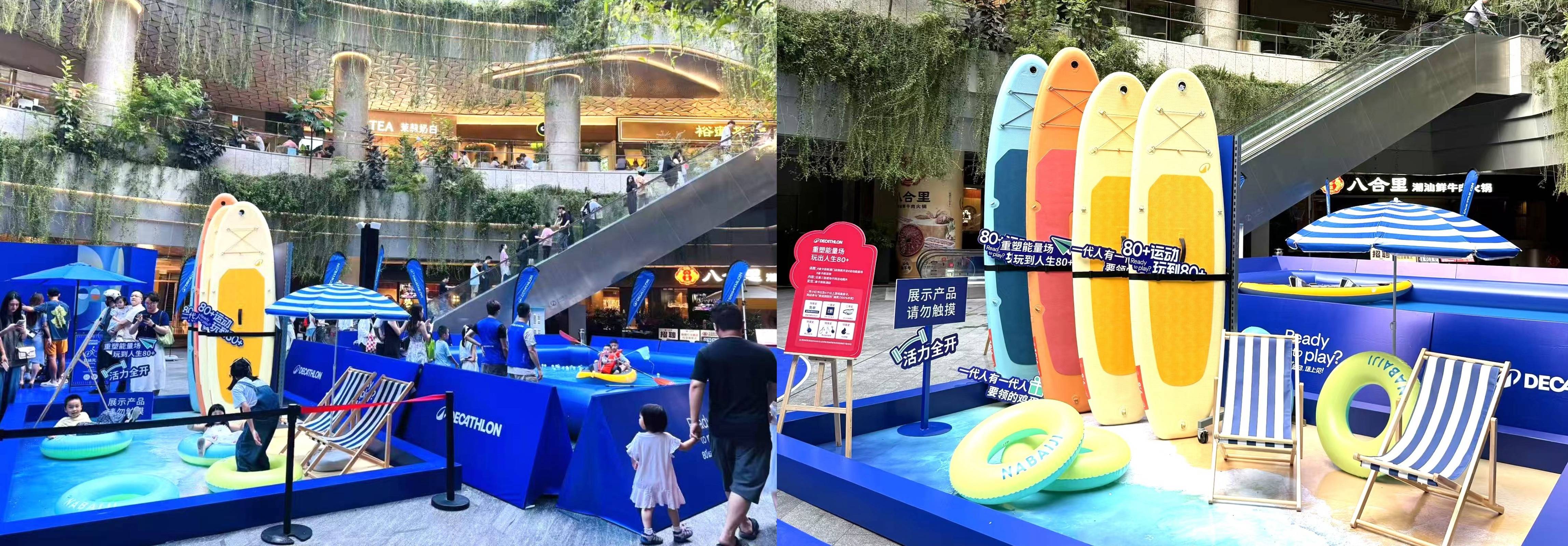 四店联动开业焕新:迪卡侬加码大湾区,激活双节运动消费新场景