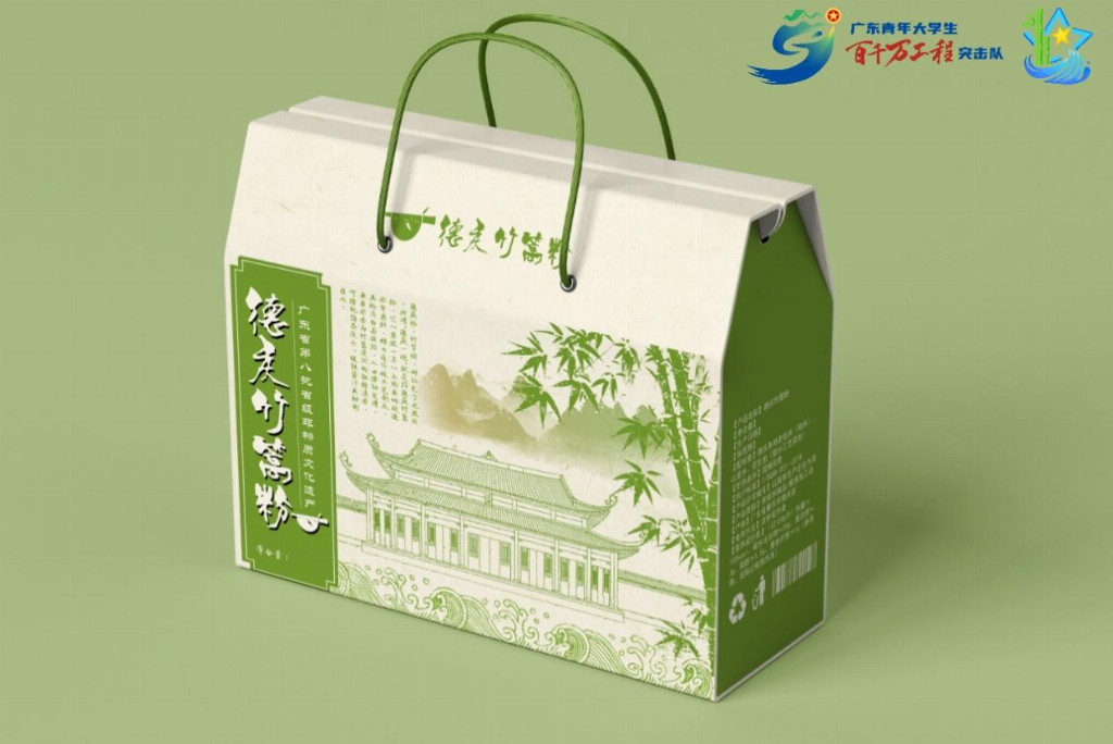 广财学子踏访德庆:探非遗、寻文脉、送法下乡调研行