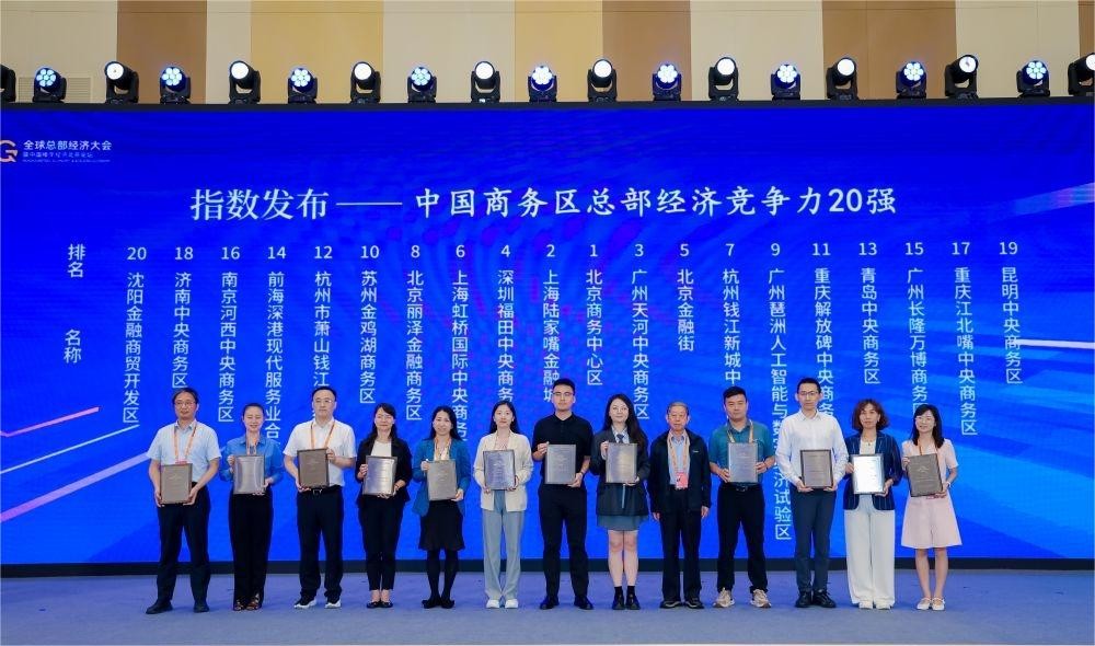 问鼎20强,番禺信投助湾区发展再跃迁