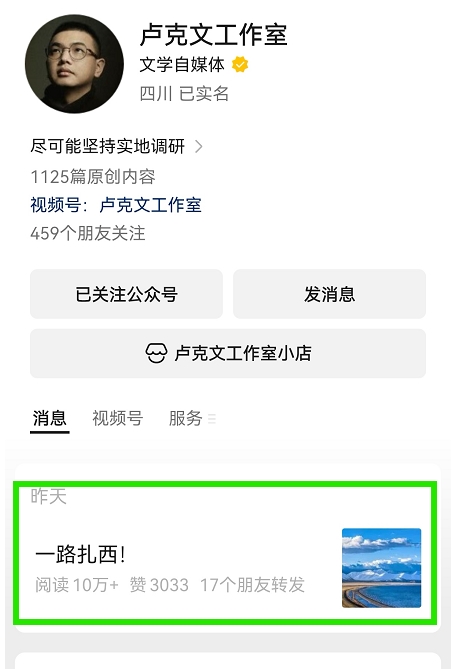 首倡消费平权,零食有鸣批发超市3000家门店数领跑硬折扣零售赛道