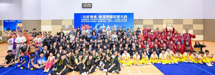 “中武传承”香港国际武术大赛 “体育+文化”融合发展,武术赛事新名片