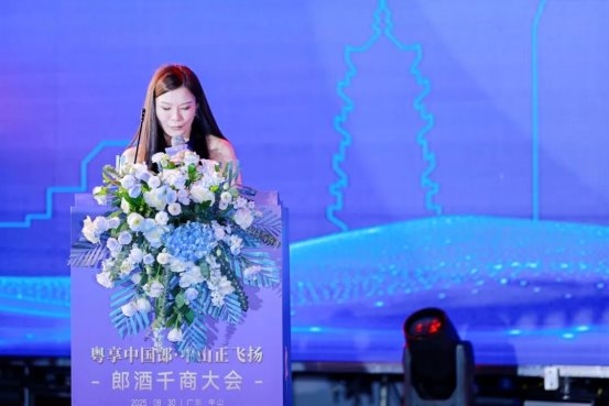 厂商共建消费型市场,中山开启郎酒广东新局