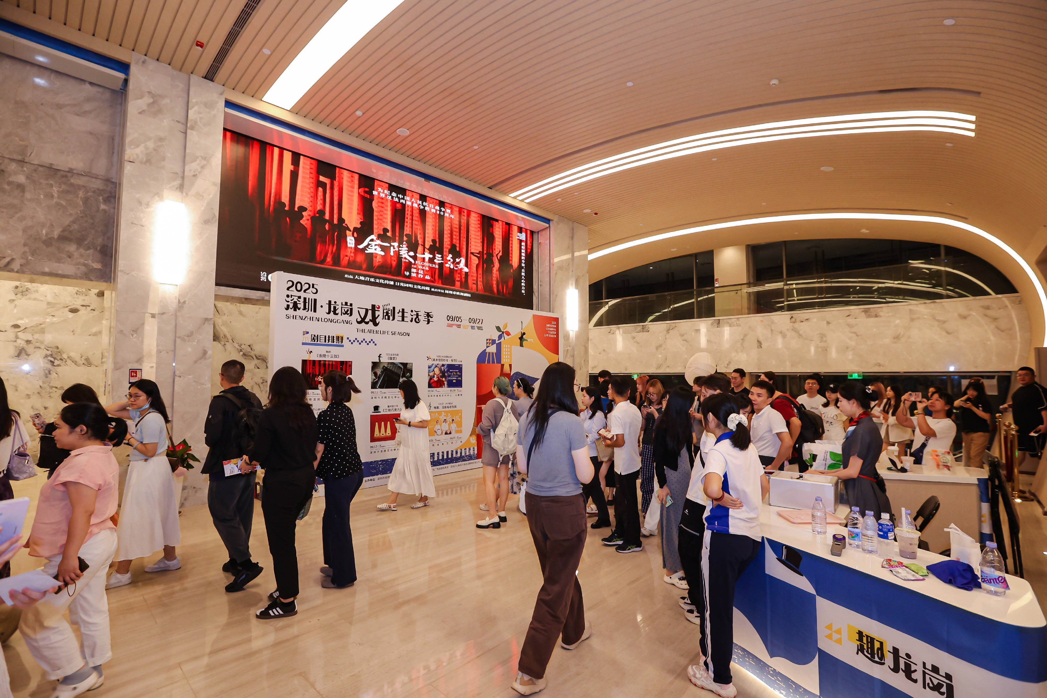 2025深圳・龙岗戏剧生活季开幕:舞剧《金陵十三钗》启幕多元盛宴,“重回大运”唤醒城市艺术活力