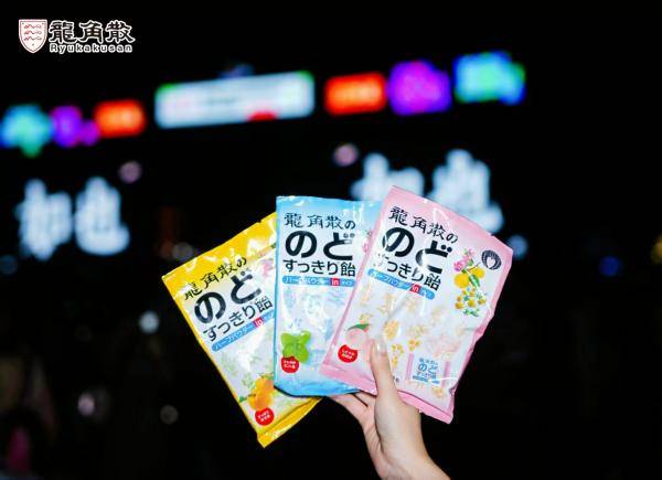 龙角散携手2025广州超级草莓音乐节,守护乐迷“唱爽”音乐盛宴