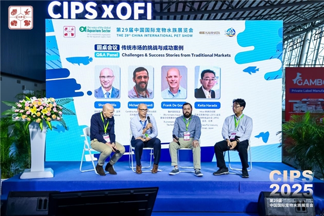 第29届中国国际宠物水族展览会迎「无限」而启，于广州荣耀开幕