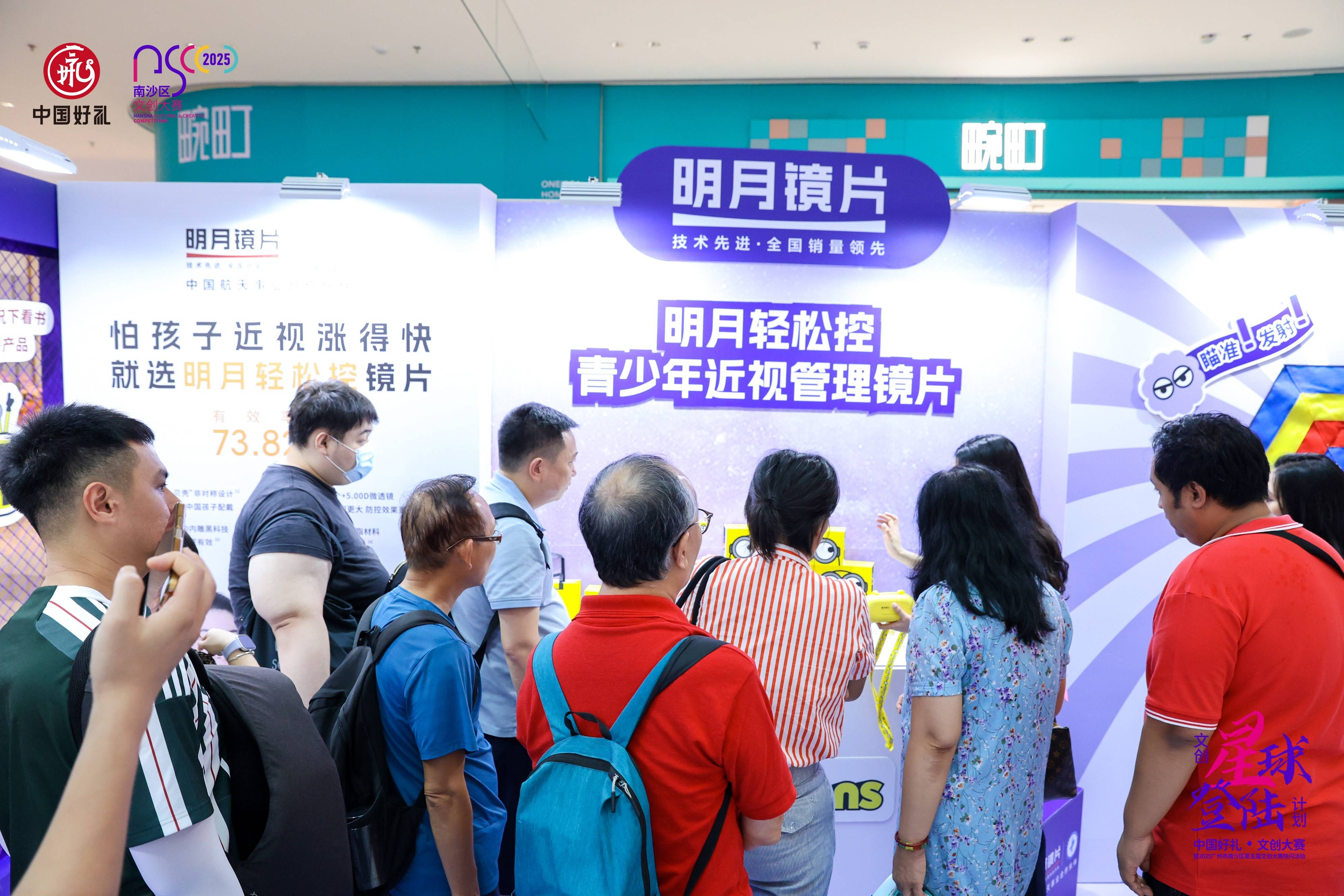 中国好礼•文创大赛以“文创星球登陆计划”探索跨界融合新范式